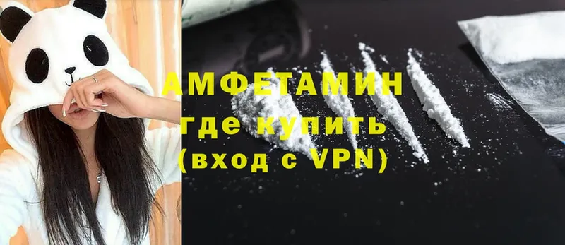 Amphetamine 98% Волгоград