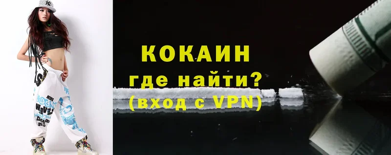 COCAIN Эквадор  KRAKEN ONION  Волгоград 