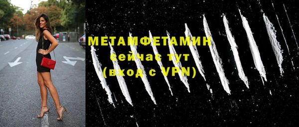 MESCALINE Балабаново